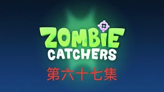 EP67