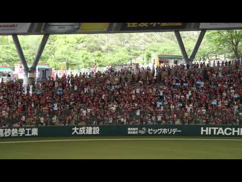 東北楽天ゴールデンイーグルス チャンステーマ1（ベニーランド）西武ドーム