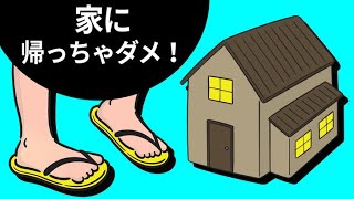 道で誰かにつけられているときにするべき事