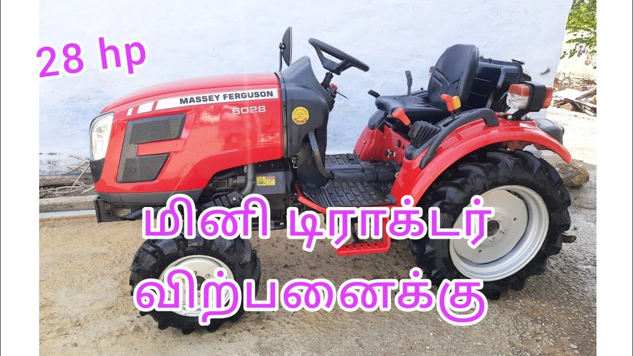 MF 6028 Massey Ferguson tractor for sale / டிராக்டர் விற்பனைக்கு /Tractor sale in tamilnadu/ 28