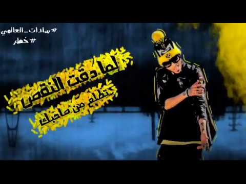 سادات العالمي و مسلم مهرجان تبقا خيبه من ألبوم خطر حالة واتس 2020 حصريا فاجر اووي 