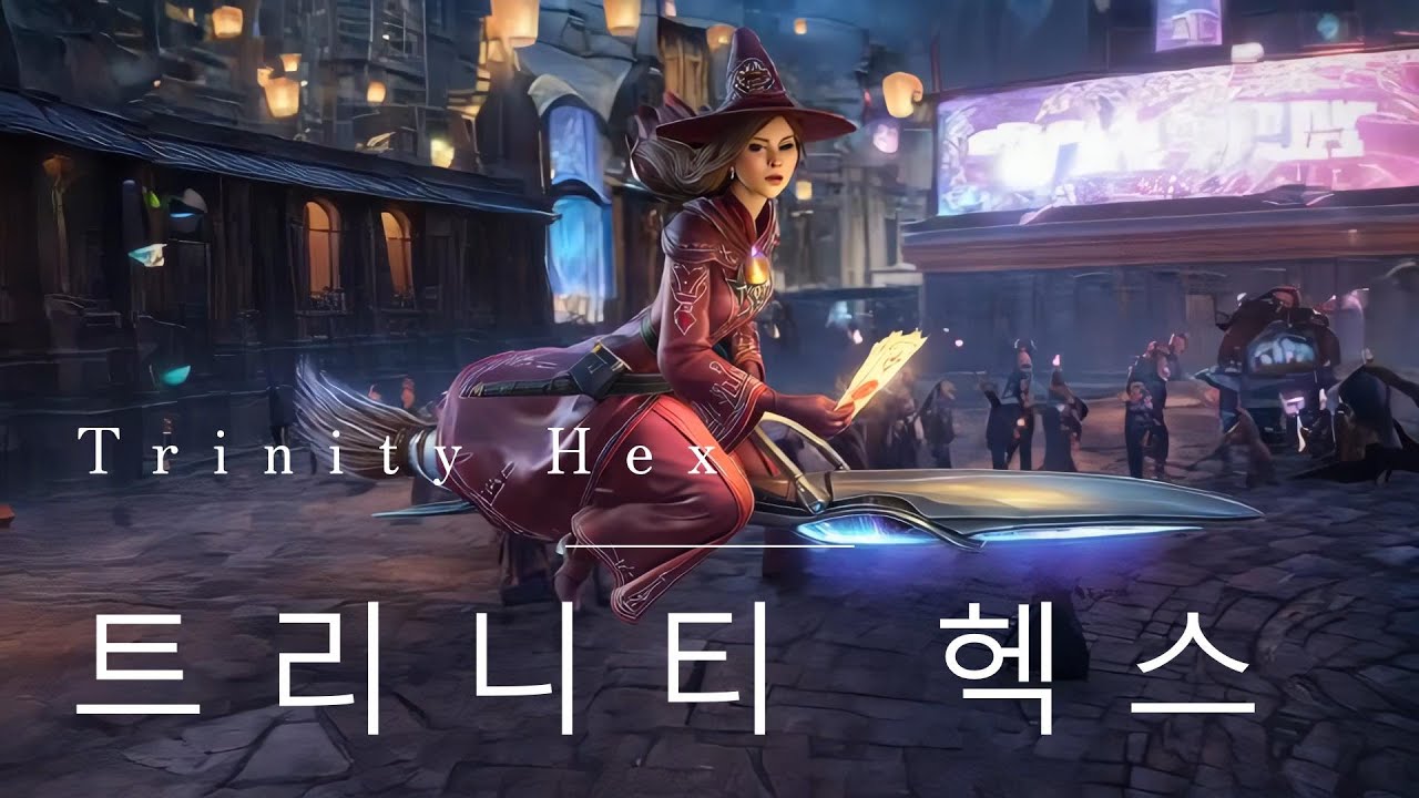 Obejrzyj Trinity Hex #Rowan w YouTube Obejrzyj Trinity Hex #Rowan w YouTube