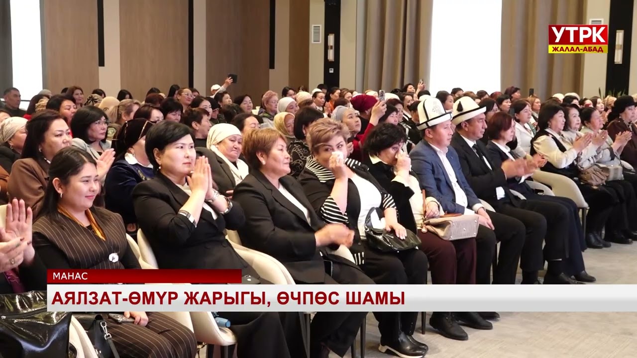 Аялзат-өмүр жарыгы, өчпөс шамы