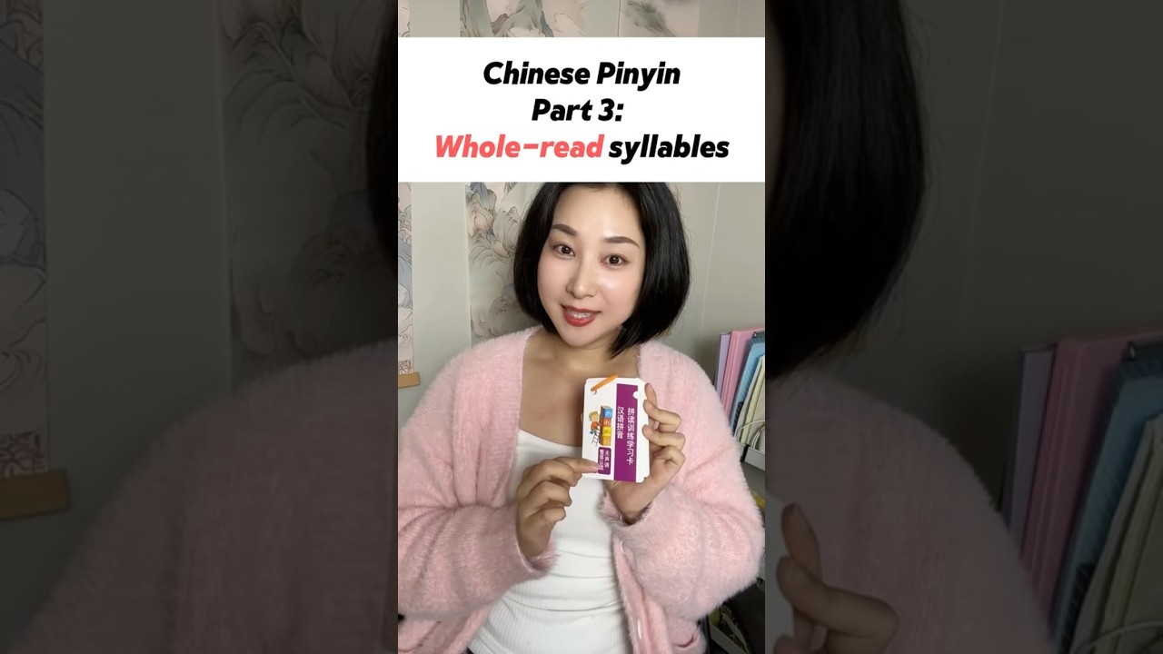Chinese Pinyin Part 3: Whole- read SYLLABLES 🙂 Questions?? #language #learnchinese #chinese #lol