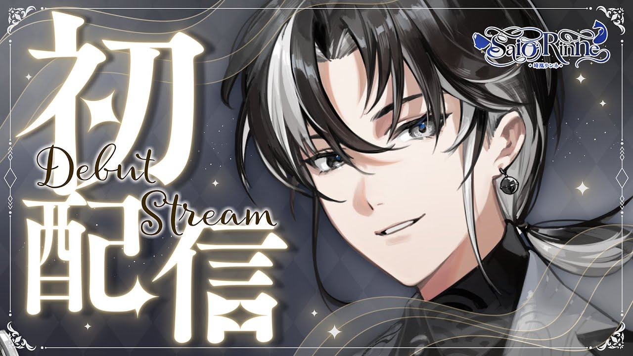 埼凰 リンネ | MEMBER(メンバー) | YUMENOS 公式サイト