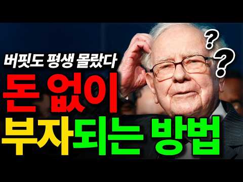 4 Systems to Print Money 24/7 with Zero Capital