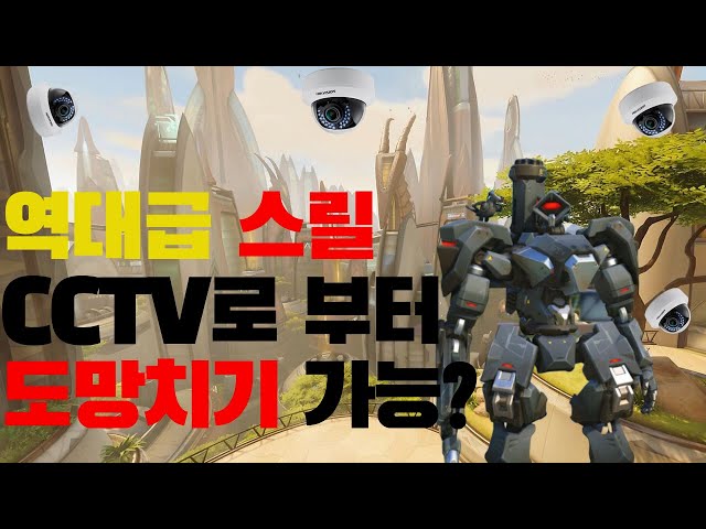 역대급 꿀잼 워크샵 - CCTV피하기 ㄹㅇ 개재밌네