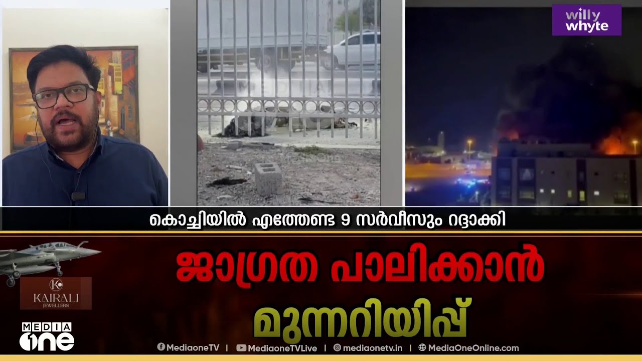 ഇറാനിലെ UAE എംബസി അടക്കും ; പ്രതിഷേധം അറിയിച്ച് UAE... ഇറാൻ അംബാസഡറെ വിളിപ്പിച്ചു