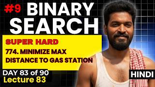 Day 83/90 |🔥LeetCode 774 - Minimize Max Distance to Gas Station Using Binary Search on Answer 🚀#9