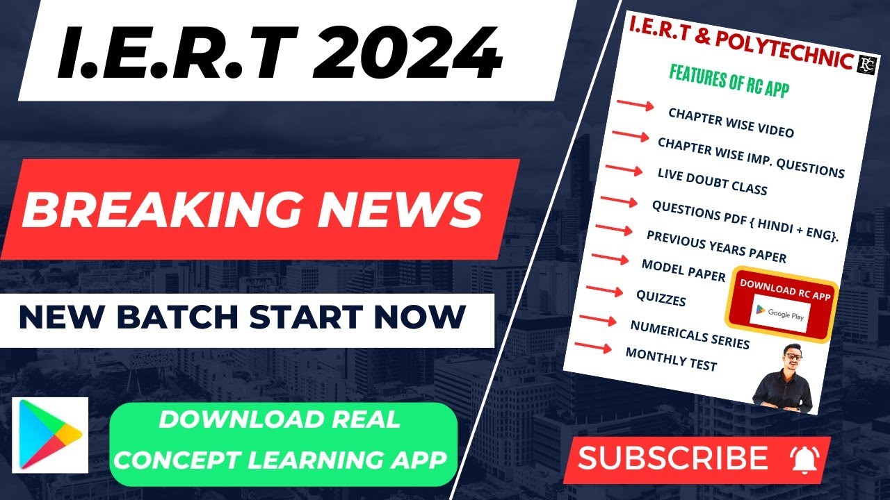 Iert Entrance Exam 2024 Iert 2024 Preperation Vinay Sir Real