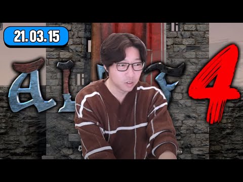 진짜 <strong>엔딩</strong> 봐버렸습니다!!!! 깔끔하게!!! Alt F4 게임 방송입니닷! [<strong>대도서관</strong> 생방송]