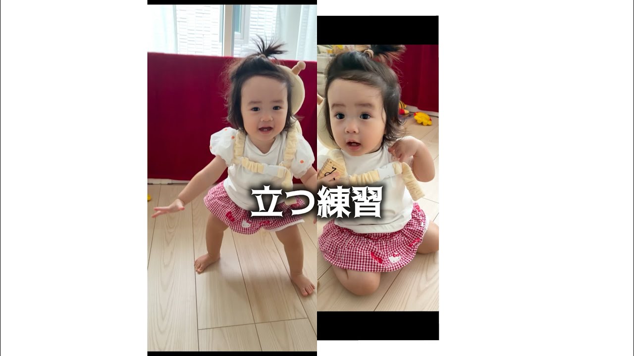 18 months old] 👶Almost standing up👶 - YouTube