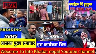 Today news 🔴 nepali news | aaja ka mukhya samachar,nepali samachar live | बैशाख Baishak 22 gate 2081