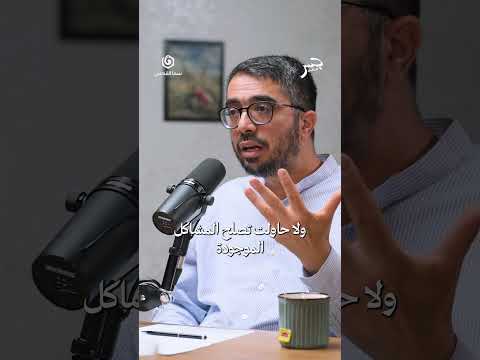 كيف ينظر المجتمع الأمريكي إلى اليوم مع السود في أمريكا شاهد جسر بودكاست