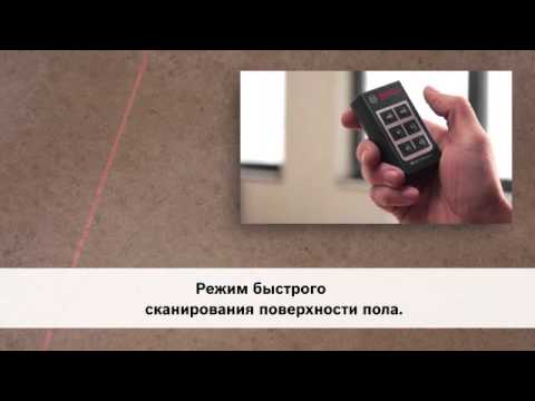 Уровень BOSCH GSL 2 Professional