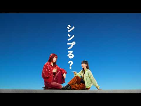 NTTドコモ ahamo 30秒
