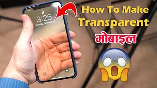 How To Make Your Phone Transparent | Transparent Live Wallpaper For All Android Phones screenshot 2