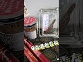 感恩越南新香友