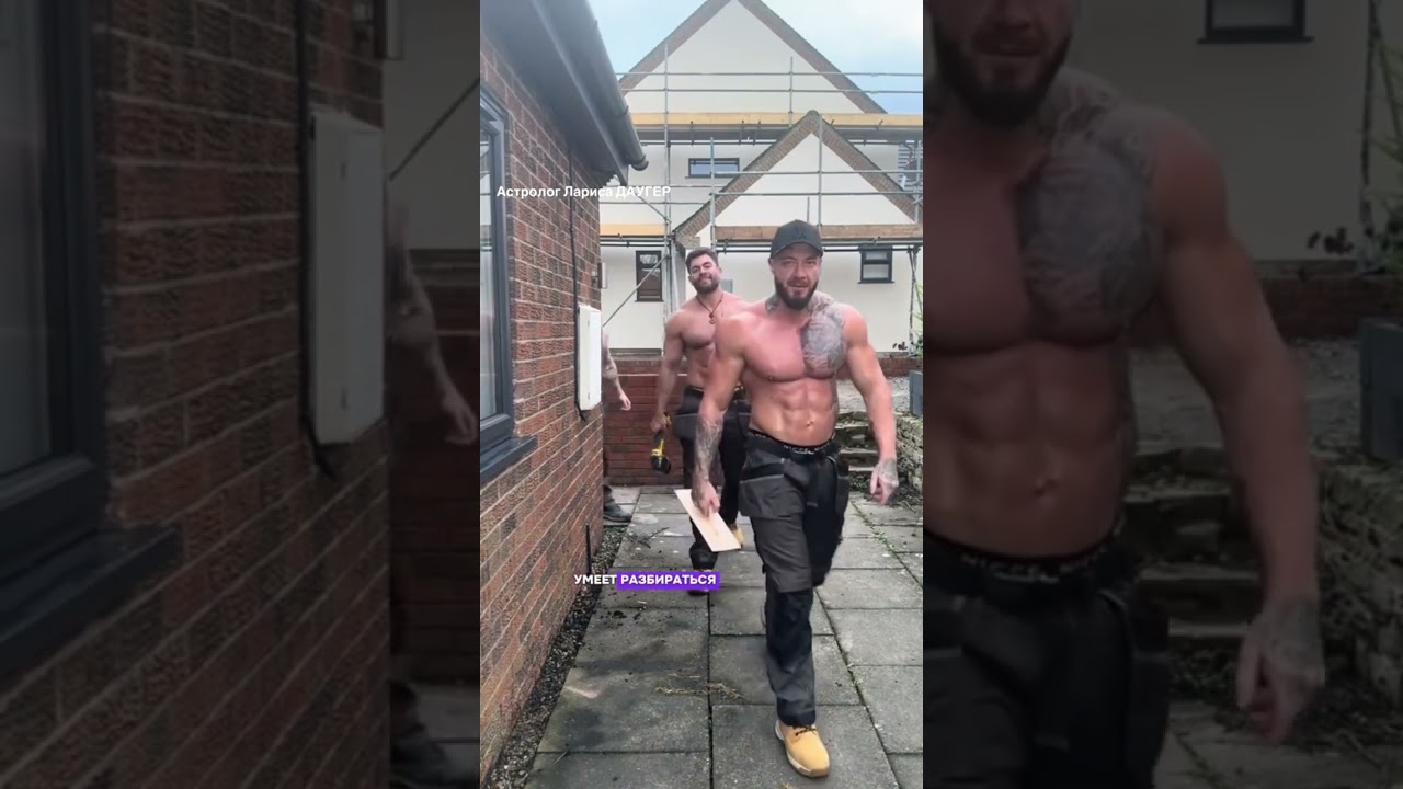 Марс в Деве ♍️ с 17 июня по 7 августа 2025. Какой твой мужчина. 