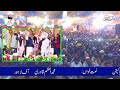 Shabaz Qmri Frdi Ka Khub Sourt Klam Shabaz Qmri Frdi Ka Khub Sourt Klam
