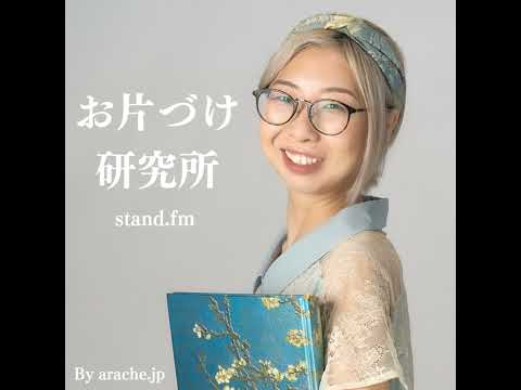 お洋服の畳み方