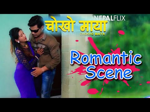 Romantic Nepali Movie Chokho Maya || Nepali Movie scene || Nepalflix