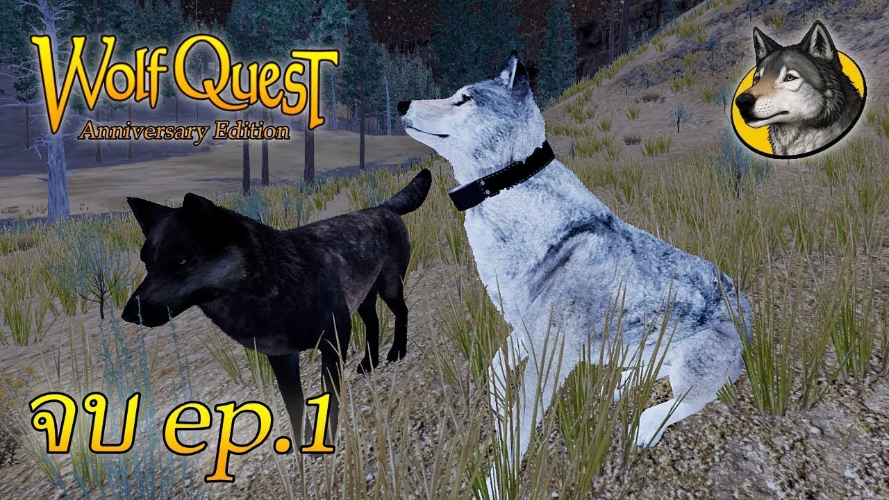 wolfquest 3 trailer wolfquest 3 trailer