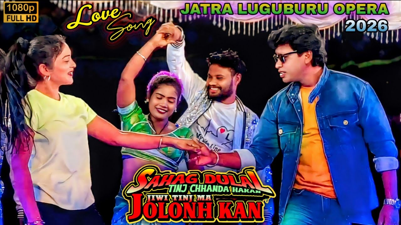 LOVE SONG JATRA LUGUBURU OPERA 2026 || Sahag dular tinj chhanda hakan jiwi tinj ma jolonh kan