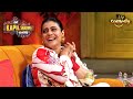 क्या Kajol करती हैं घर में Ajay Devgn को Direct? | The Kapil Sharma Show | Divas Of Bollywood