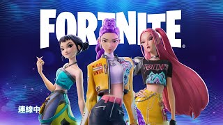 【遊戲】打槍槍,拿狼狼o( ̄┰ ̄*)ゞ【FORTNITE】