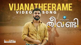 Vijanatheerame Video Song | Theevandi Movie | Nivi Viswalal | Tovino Thomas