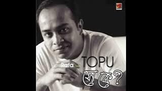 Ekta Gopon Kotha - Topu
