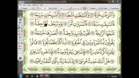 79 إعراب سورة النازعات الجزء الأول (1
