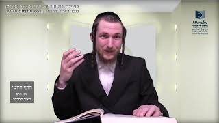 הדף היומי מסכת בכורות דף לד
