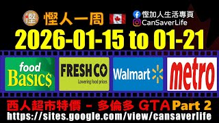 慳人一週 [粵] - 西人超市 P.2 Grocery Specials - Food Basics, FreshCo, Walmart, Metro