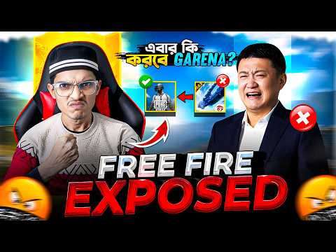 Free Fire সিন্ডিকেটের সব গোপন সত্য ফাঁস করে দিলাম! 😡 এবার কি করবে গেরিনা? 🔥#freefireexposed
