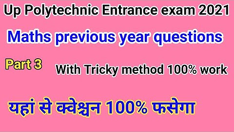 Up polytechnic entrance exam 2021, math important question with tricks | jeecup entrance math class