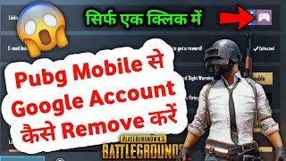 How to Remove/Unlink Google Account From Pubg Mobile | Pubg से Gmail ID कैसे हटाएं | Creative Ashish