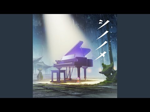 夢色七色 (solo piano)