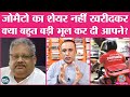 Rakesh Jhunjhunwala ने Zomato Share holders की धड़कन बढ़ाने वाली बात बोली है? Kharcha Pani Ep 126