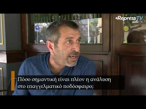 O Θόδωρος Ελευθεριάδης