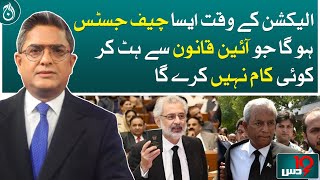 At time of election, there will be a Chief Justice who will not do anything outside the constitution