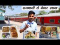 *SHIRDI KI YATRA *MUSHKIL SE PAKDI TRAIN ||Jabalpur to Kopargaon Journey