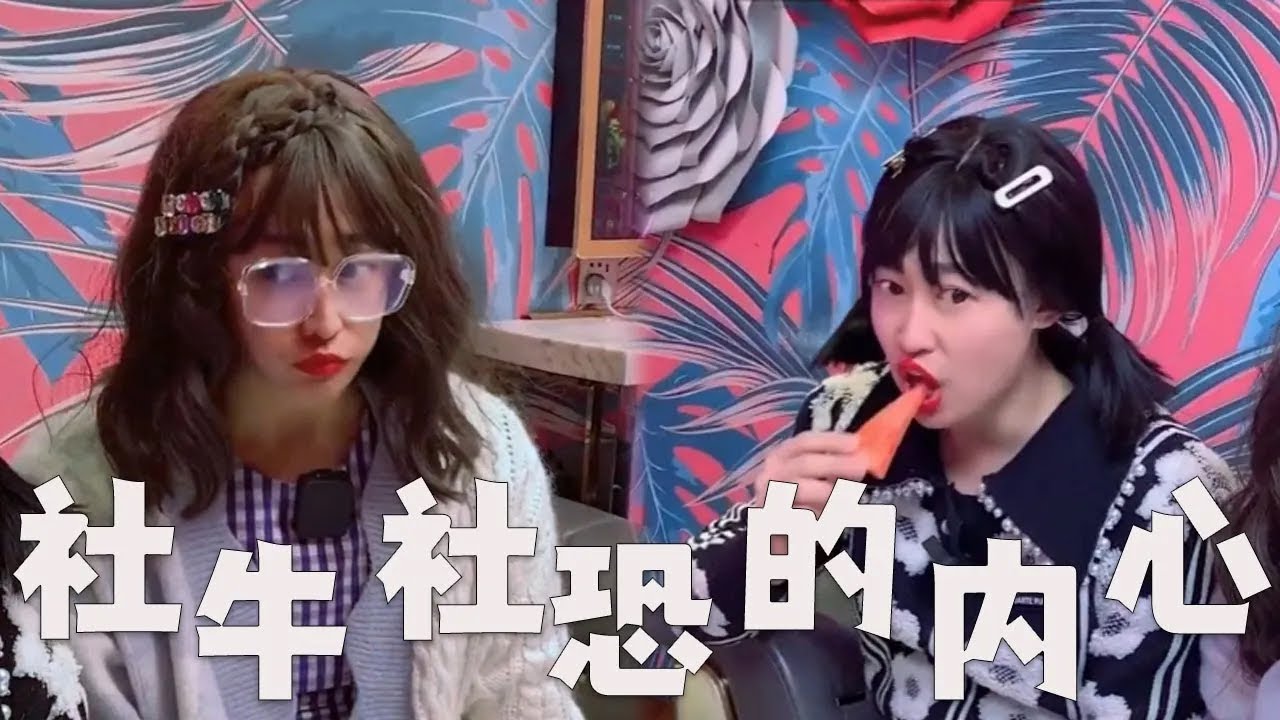 大学宿舍，社恐和社牛的内心活动，你是哪一类！#搞笑 #搞笑视频 #内涵段子 #沙雕剧情 #熱門 #funny