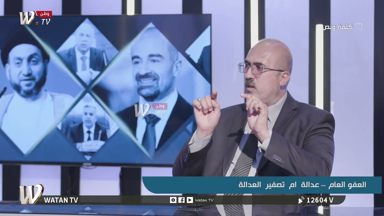 عفو عن الارهـ.,ـ،ـLبـ.,.,ـييـ.,.,ـن!.. عادل: قانون العفو العام فرض على السوداني#كلمة_ونص