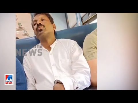 ട്രെയിനില് നഗ്നതാപ്രദര്ശനം; വിഡിയോ എടുത്ത് യുവതി; കേസ് | Kasaragod | Train