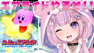 胡桃沢りりかの配信のサムネイル画像