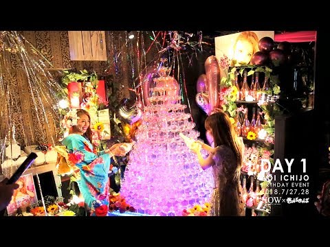 一条葵様専用 値引可能 キャバ嬢 一条葵 ANJU時代 名刺 ④ 2025