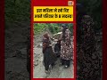 Jammu Kashmir News | इस महिला ने खो दिए अपने के 8 सदस्य! | #floodnews | #cloudbrust | #shorts