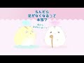 〇んだら足がなくなるって本当？＊第二話＊